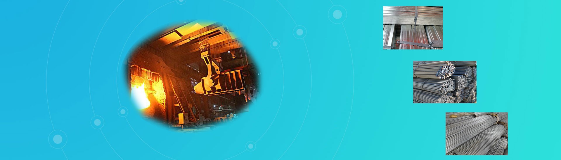 鋼的質量 鐵的信譽